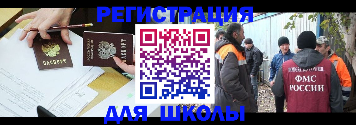найти адрес прописки в Кинеле